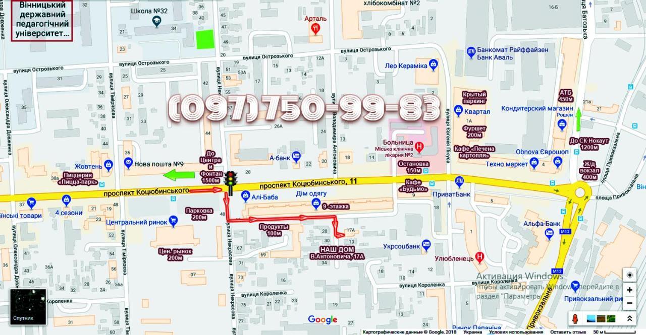 Таунхаус Біля Жд Вокзала Vinnytsia Ngoại thất bức ảnh